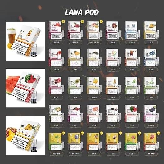 Lana拉娜煙彈推薦