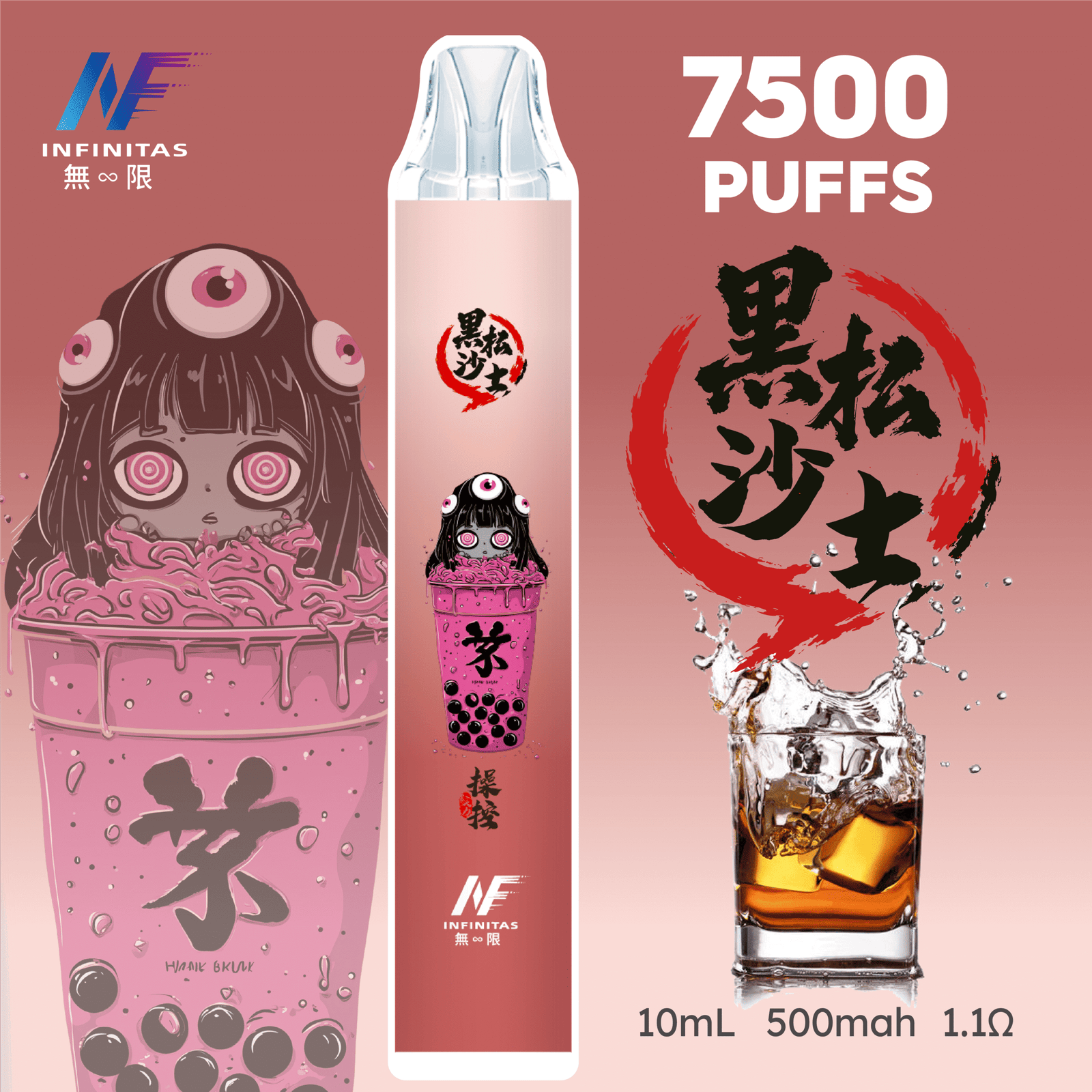 INF無限7500口|鬼滅之刃聯名一次性電子煙 · 20款風味 · 台灣現貨:圖片 4